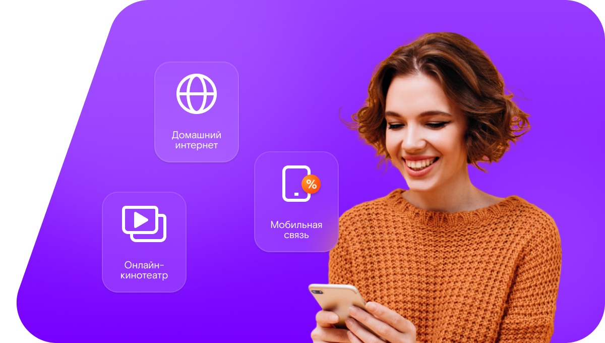 Промо-тарифы Ростелеком в&nbsp;поселок Утта (Республика Калмыкия)